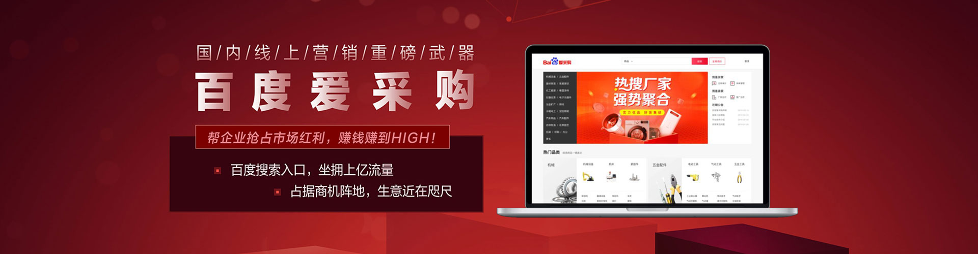 潜江百度推广托管