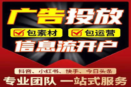百度竞价广告投放实战案例分享
