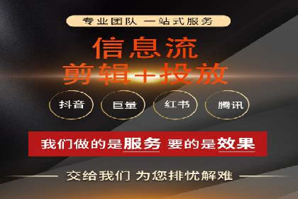 如何在竞争激烈的市场中脱颖而出——SEM代运营公司案例分析